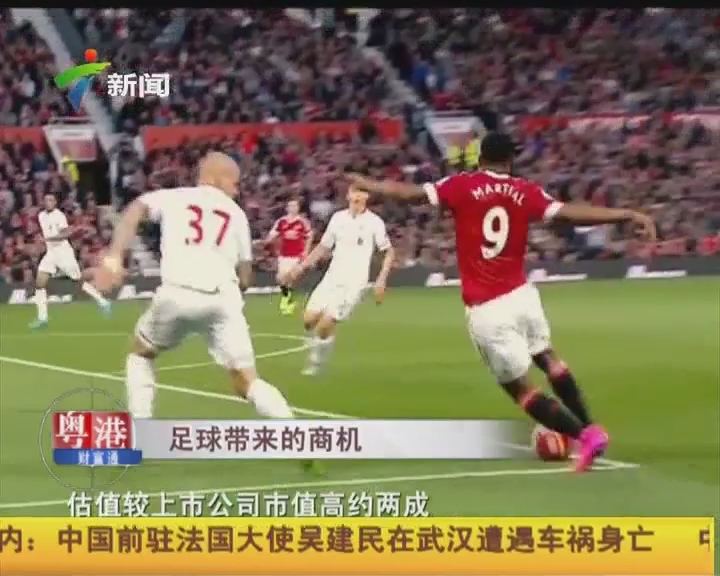 确的